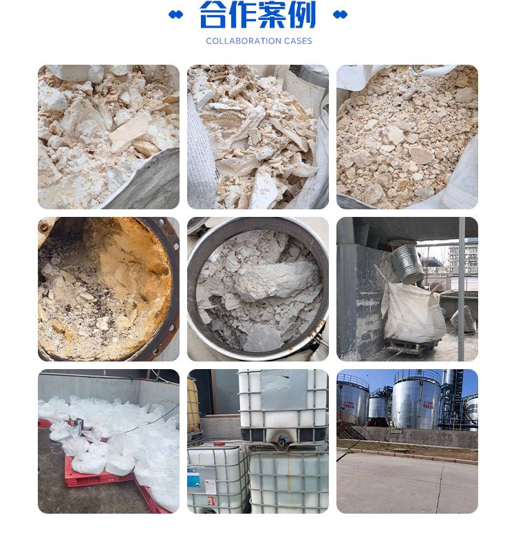 甲醛罐清洗：别让认知误区埋下安全隐患